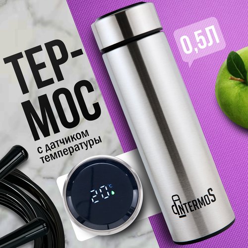 Термос IntermoS с датчиком температуры 500 мл, термокружка, хром