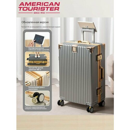 Чемодан American Tourister размер S серебряный 6710₽