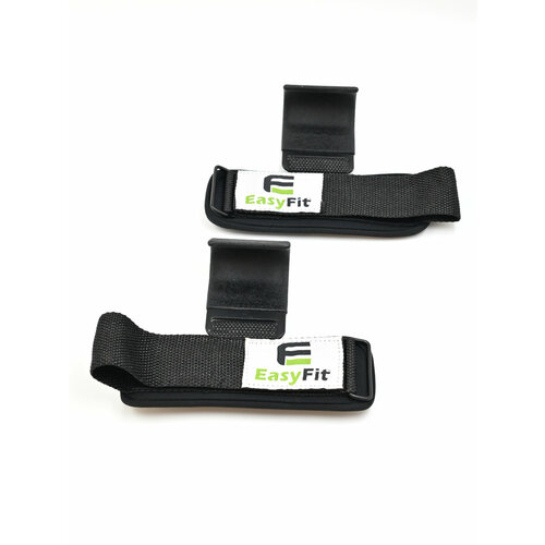 Крюки для тяги / зацепы для турника EasyFit (2 шт.) неопреновые черный