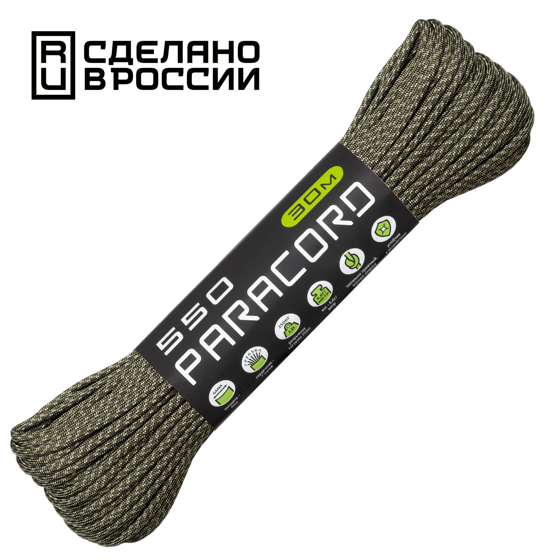 Паракорд 550 CORD nylon 30м RUS (digital camo)