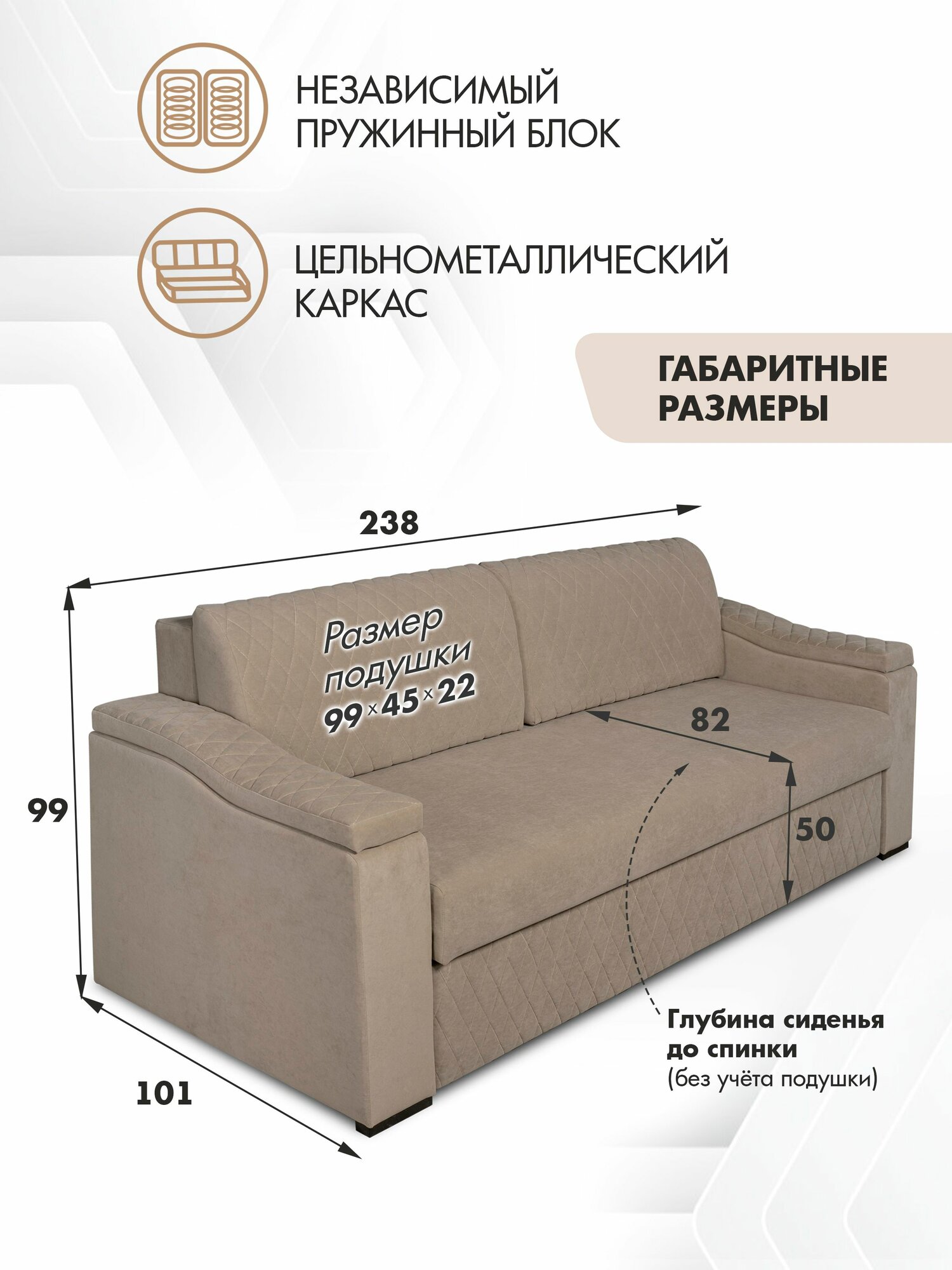 Диван-кровать Денвер-Marlen, бежевый, велюр, механизм выкатной, 200x198x99 см — фото 1