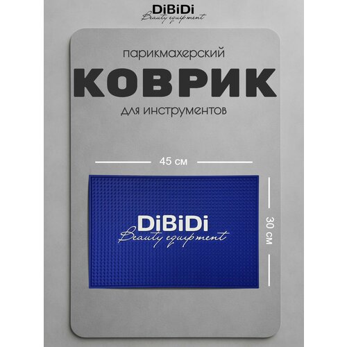 фото Коврик парикмахерский dibidi для инструментов 45x30 см, синий, пвх