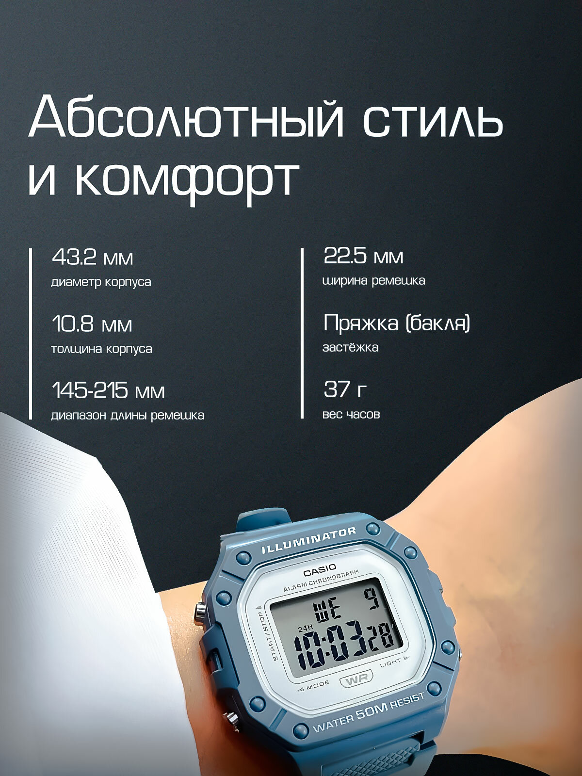 Наручные часы CASIO Collection, синий — фото 1