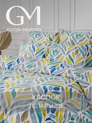 Изображение товара Постельное белье, Поплин, Евро, 2 наволочки 70х70, GM, Виридиан 100% хлопок