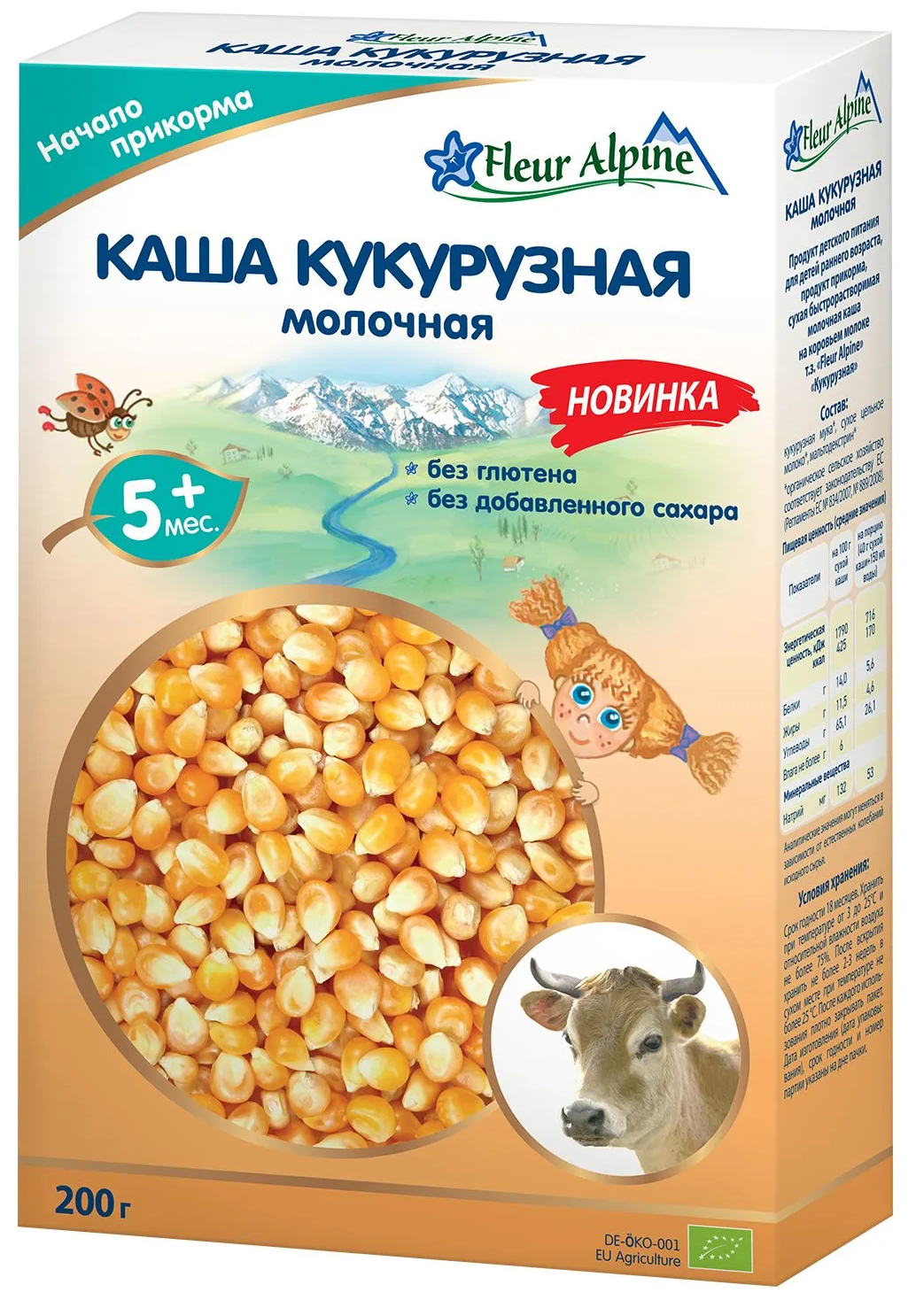 Каша Fleur Alpine молочная кукурузная с 5 месяцев