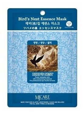 Тканевая маска ласточкино гнездо bird's nest essence mask, 23 гр.