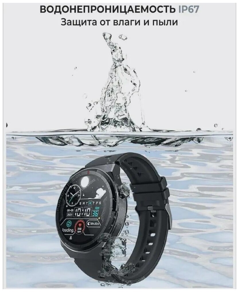 Умные часы Smart Watch X3 PRO часы мужские и женские / подростковые / для школьника/ Смарт часы фитнес браслет спортивный/ черный