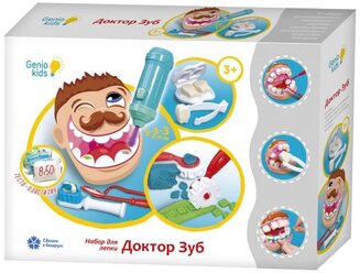 Пластилин Genio Kids Доктор Зуб (TA1041)