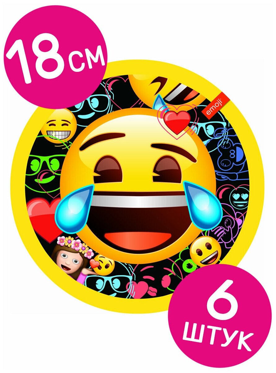 Тарелки бумажные одноразовые Riota Смайл/Emoji, 18 см, 6 шт