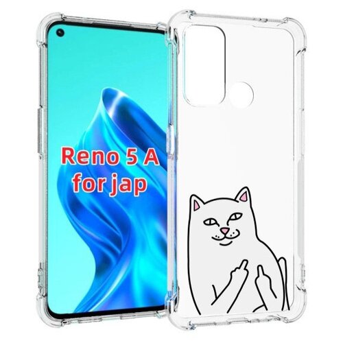 Чехол MyPads котяра для Oppo Reno 5A задняя-панель-накладка-бампер чехол mypads котяра для oppo reno 8 задняя панель накладка бампер