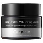 Ciracle Mela Control Whitening Cream Крем ночной для лица осветляющий - изображение