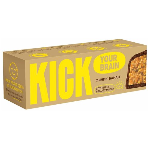       (KICK), 45 