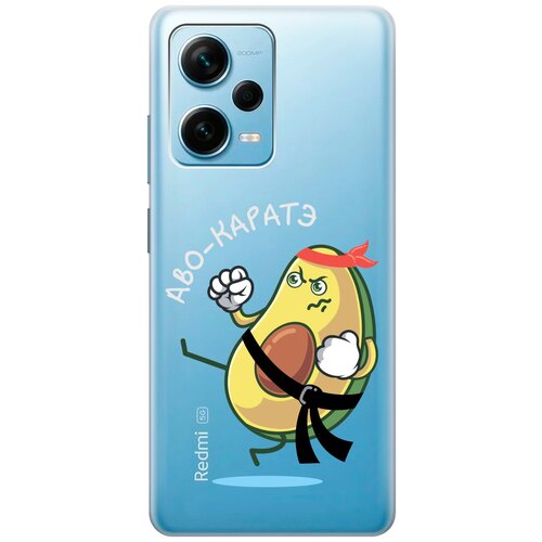 Силиконовый чехол на Xiaomi Redmi Note 12 Pro, Note 12 Pro+, Note 12 Explorer Edition с 3D принтом Avo-Karate прозрачный матовый soft touch силиконовый чехол на xiaomi redmi note 12 сяоми редми ноут 12 с 3d принтом avo karate черный