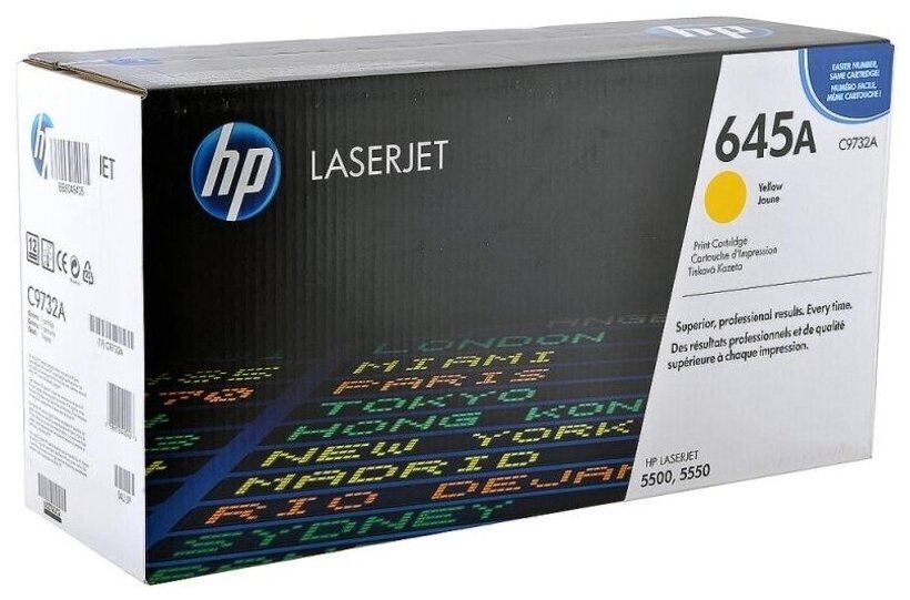 Лазерный картридж Hewlett Packard C9732A (HP 645A) Yellow