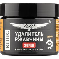 Удалитель ржавчины кппс SUPER