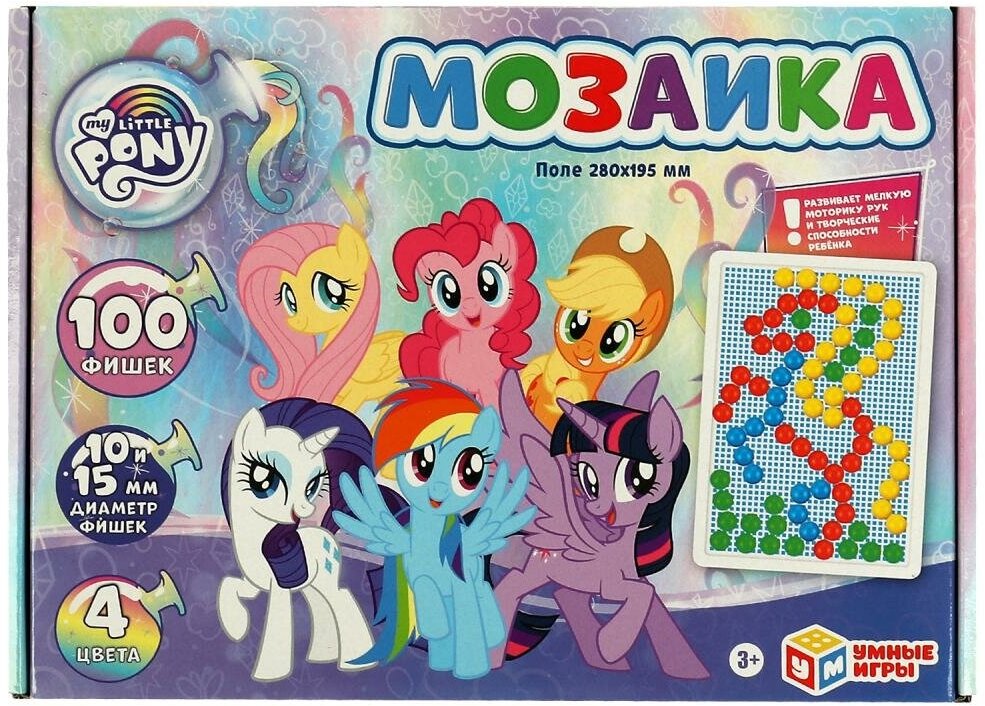 Мозаика пластиковая Мой маленький пони Умные игры 4680107915108