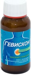 Лучшие Лечение пищеварительной системы Reckitt Benckiser Healthcare (UK) Limited