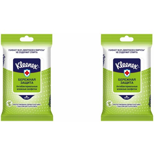 Kleenex Салфетки влажные антибактериальные, 10 шт в уп., 2 уп.
