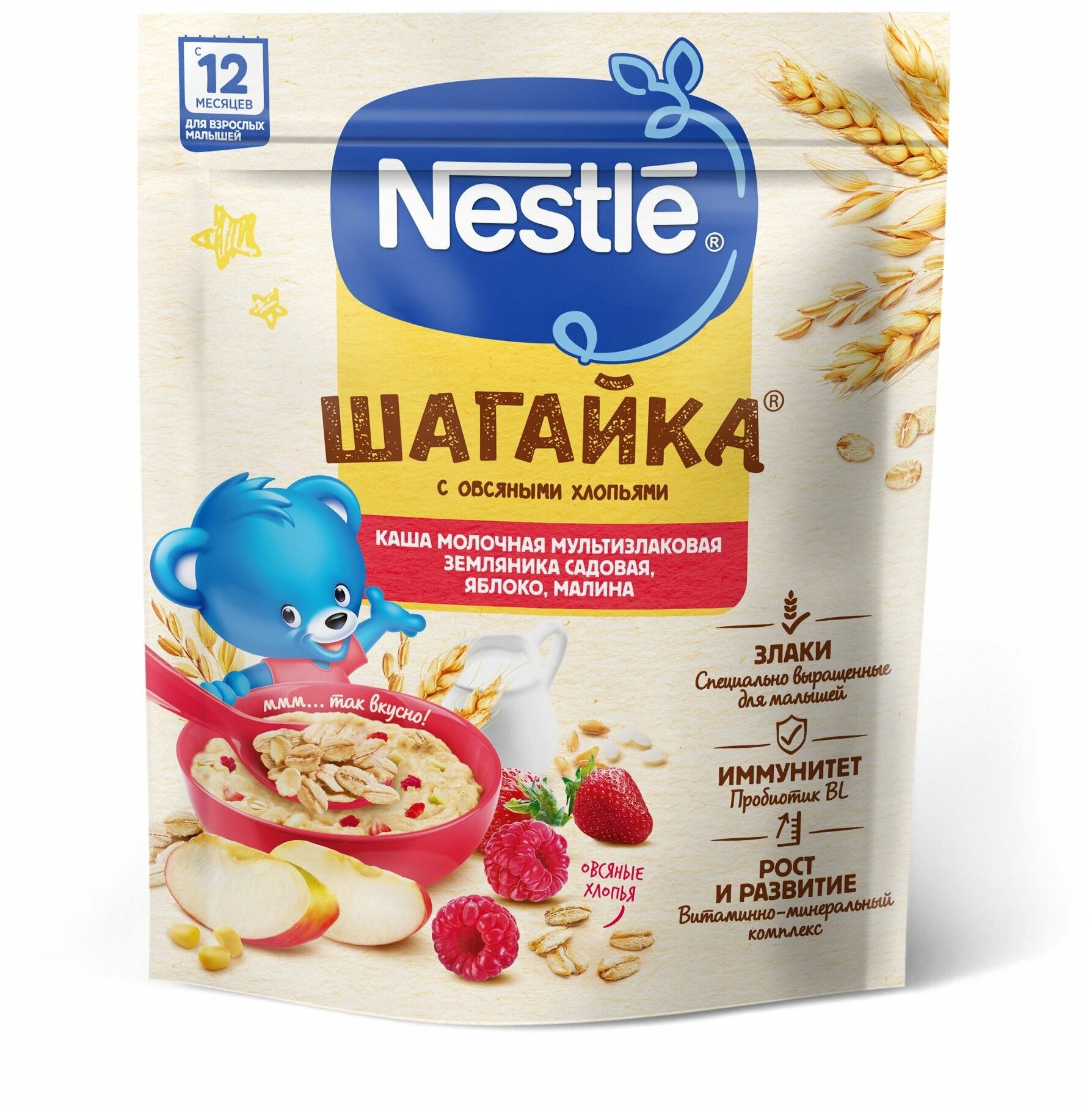 Каша молочная Nestle земляника-яблоко-малина с 12 месяцев 190 г 2 шт - фотография № 2