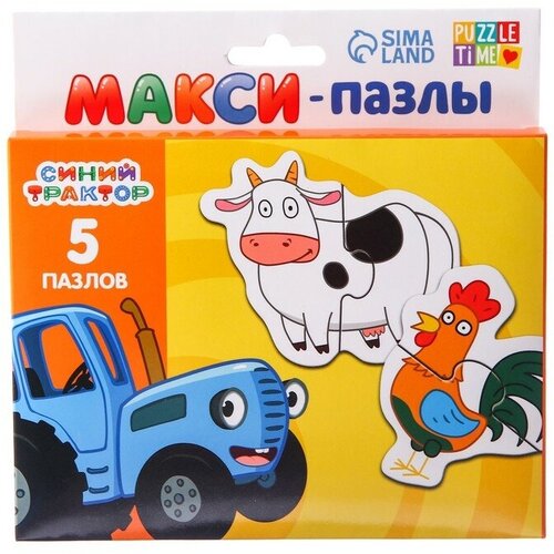 Макси-пазлы «Синий трактор: Весёлая ферма» макси пазлы весeлая ферма