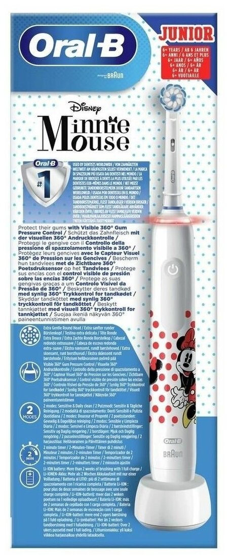 Детская электрическая зубная щетка Oral-B Pro 3 Junior Sensi Minnie Mouse D505.523.2K - фото №4