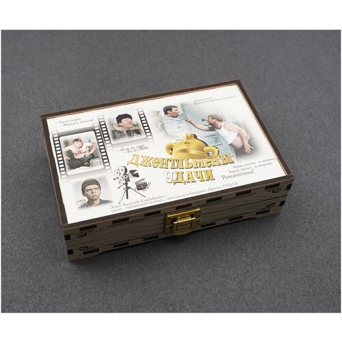 Набор стопок 