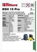 Filtero Мешки-пылесборники BSH 15 Pro 5 шт.