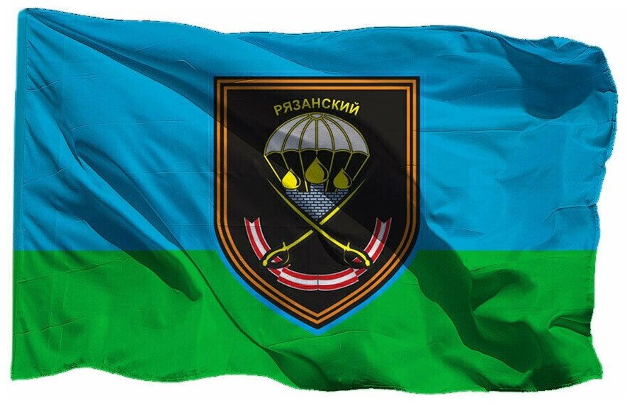 Флаг Рязанский 137-й гвардейский парашютно-десантный полк на сетке, 70х105 см - для уличного флагштока