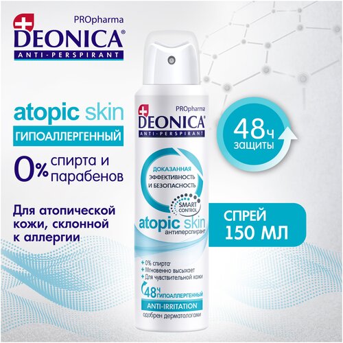 антиперспирант deonica propharma atopic skin спрей 150 мл Deonica Антиперспирант PROpharma Atopic Skin, спрей, флакон, 150 мл, 120 г