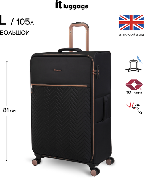 Чемодан IT Luggage, текстиль, жесткое дно, 105 л, размер L, черный