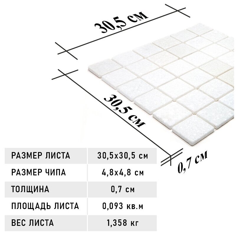 Мозаика из натурального мрамора Natural Mosaic 7M003-48T белый светлый квадрат матовый - фотография № 9