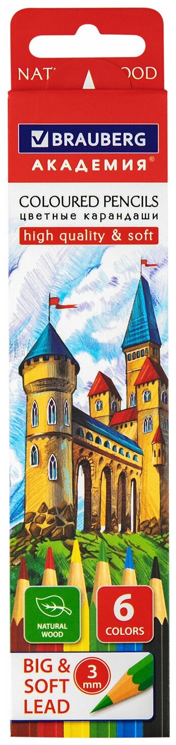 Карандаши цветные мягкие BRAUBERG академия, 6 цветов, шестигранные, грифель 3 мм