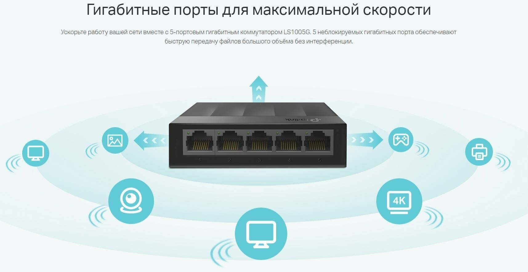 Коммутатор TP-LINK - фото №10