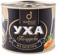 Ecofood Уха по-царски из осетра, 530 г