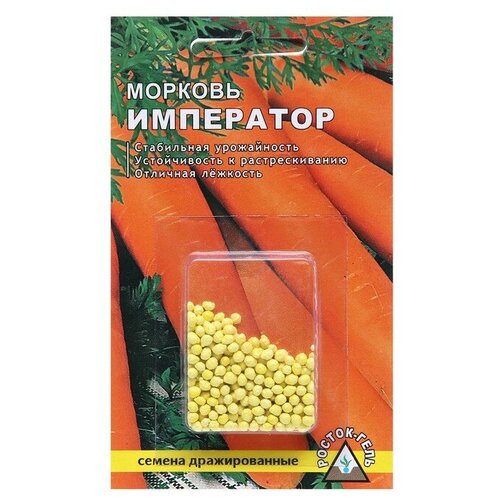 Семена Морковь император простое драже, 300 шт 3 шт