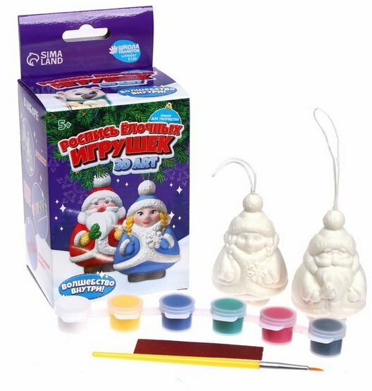Новогодний набор для творчества. Роспись ёлочных игрушек 3D Art "Новый год! Дед Мороз и Снегурочка"