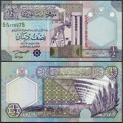 Ливия 1/2 динар 2002 (UNC Pick 63) монета судан 50 динар 2002 года