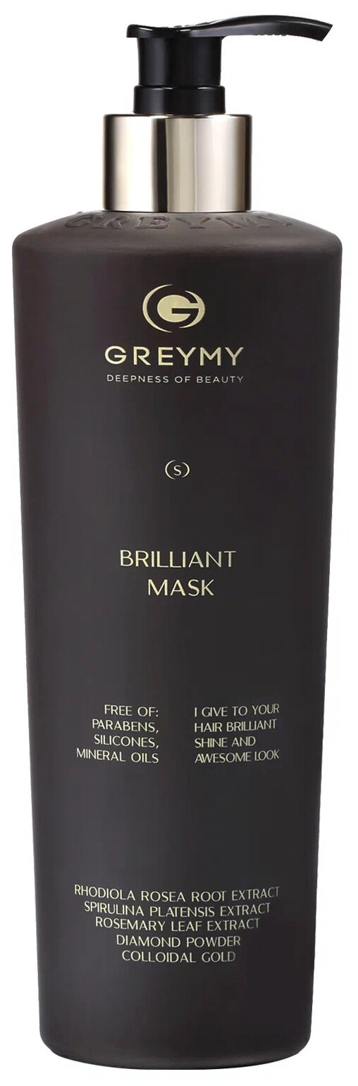 GREYMY      Brilliant Mask.    .   GREYMY 500 ml