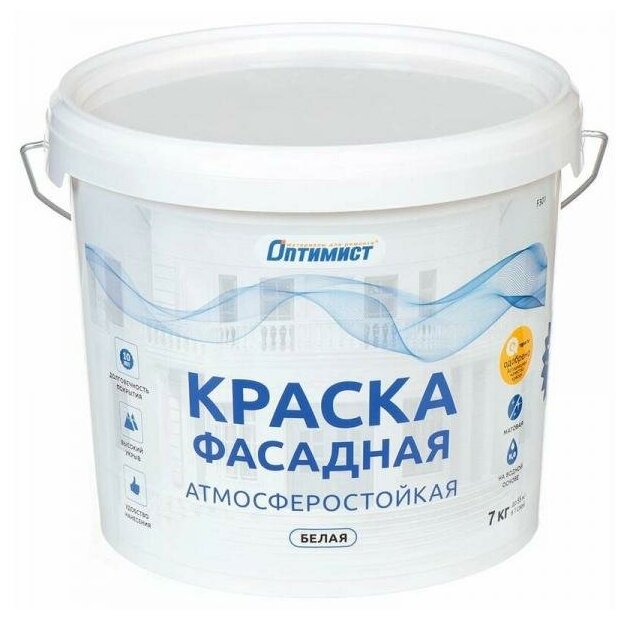 Краска F301 оптимист фасадная 7кг OPP005