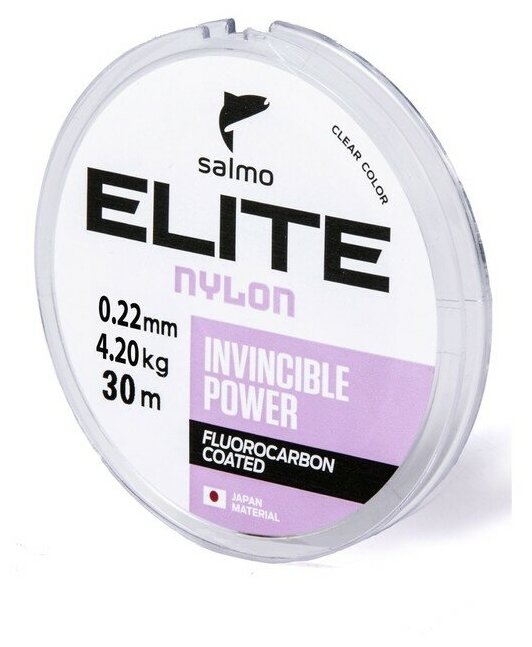 Леска монофильная Salmo Elite FLUORO COATED NYLON диаметр 0.22 мм тест 4.2 кг 30 м