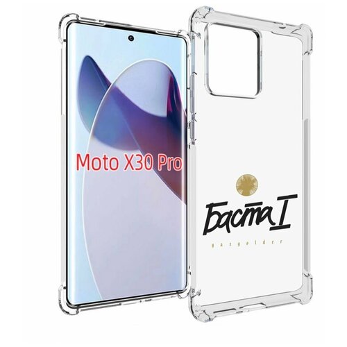 Чехол MyPads Баста 1 Баста для Motorola Moto X30 Pro задняя-панель-накладка-бампер
