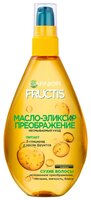 GARNIER Масло для волос Fructis Тройное восстановление 150 мл