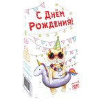 Чай черный Chokocat С Днем рождения! - изображение