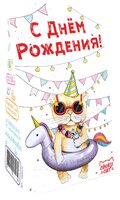 Чай черный Chokocat С Днем рождения!, 50 г