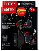 Майка для похудения Hotex с коротким рукавом без размера бежевый