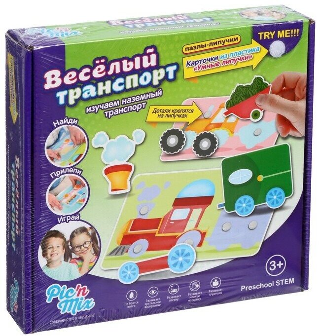 Развивающая настольная игра Pic'n Mix "Весёлый транспорт", пазл-липучки, пластик
