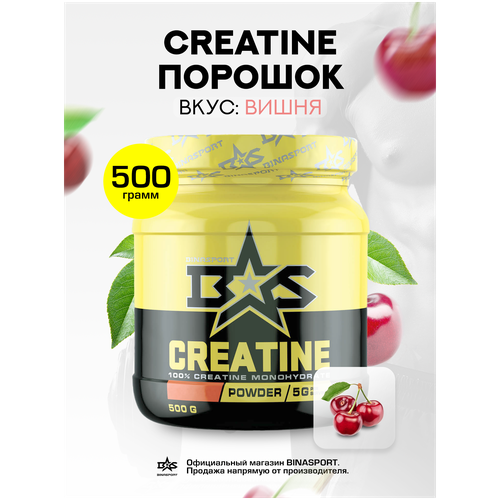 фото Креатин моногидрат порошок binasport ""creatine" 500 г со вкусом вишни