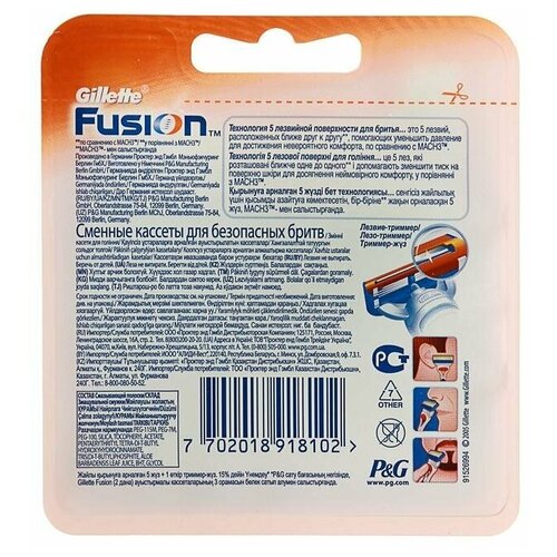 Сменные кассеты Gillette Fusion, 5 лезвий, 6 шт сменные кассеты gillette fusion5 4 шт