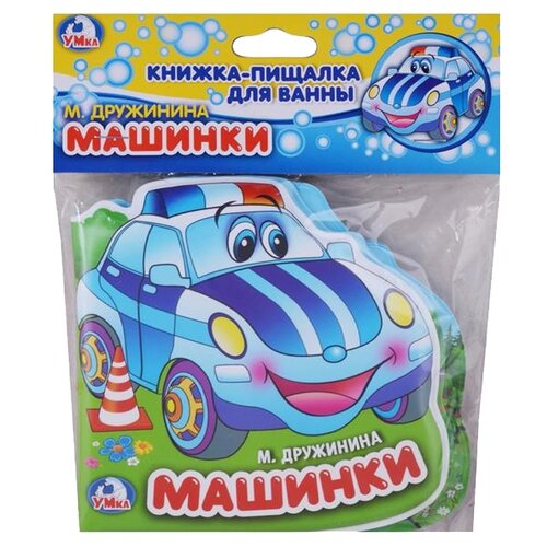 фото Игрушка для ванной Умка Машинки