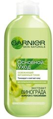 Тоник Garnier Основной уход, Освежающий, для нормальной смешанной кожи, 200 мл (C6039201/C6039200/C5816302)